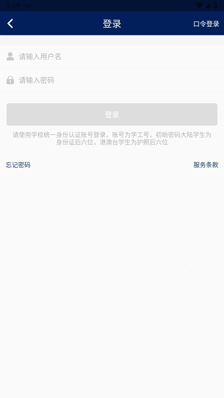 �ҵ����v1.3.1 ��׿��