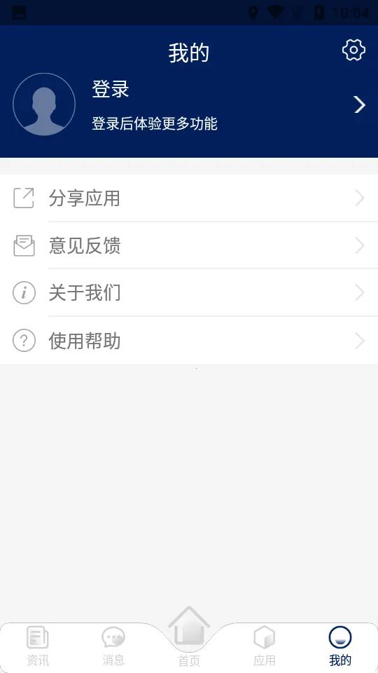 �ҵ����v1.3.1 ��׿��