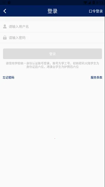 �ҵ����v1.3.1 ��׿��