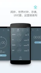 �������������ֻ���v3.6.0 ��׿��