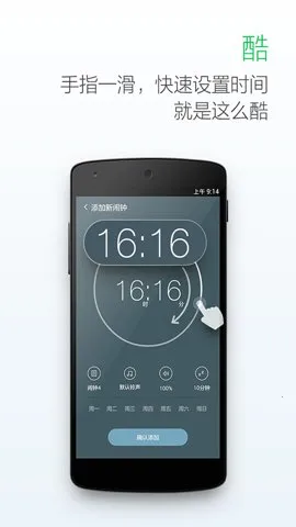 �������������ֻ���v3.6.0 ��׿��