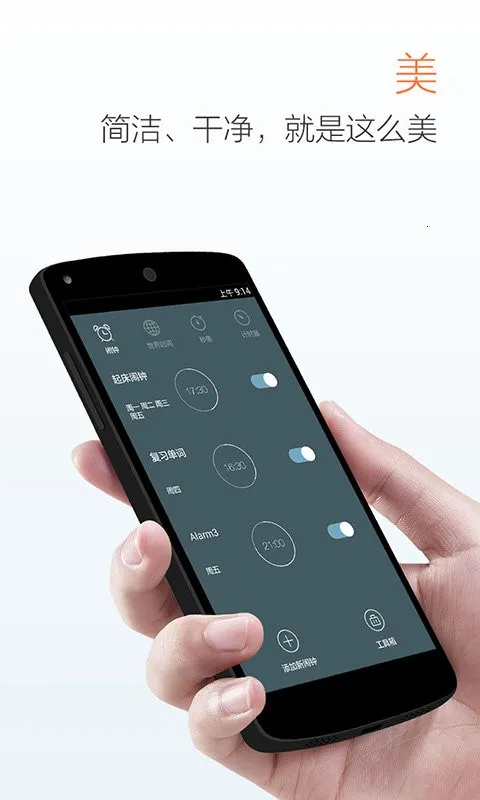 �������������ֻ���v3.6.0 ��׿��