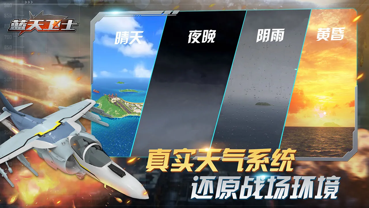 ������ʿ(��ս�������)v1.2.8 ��׿��