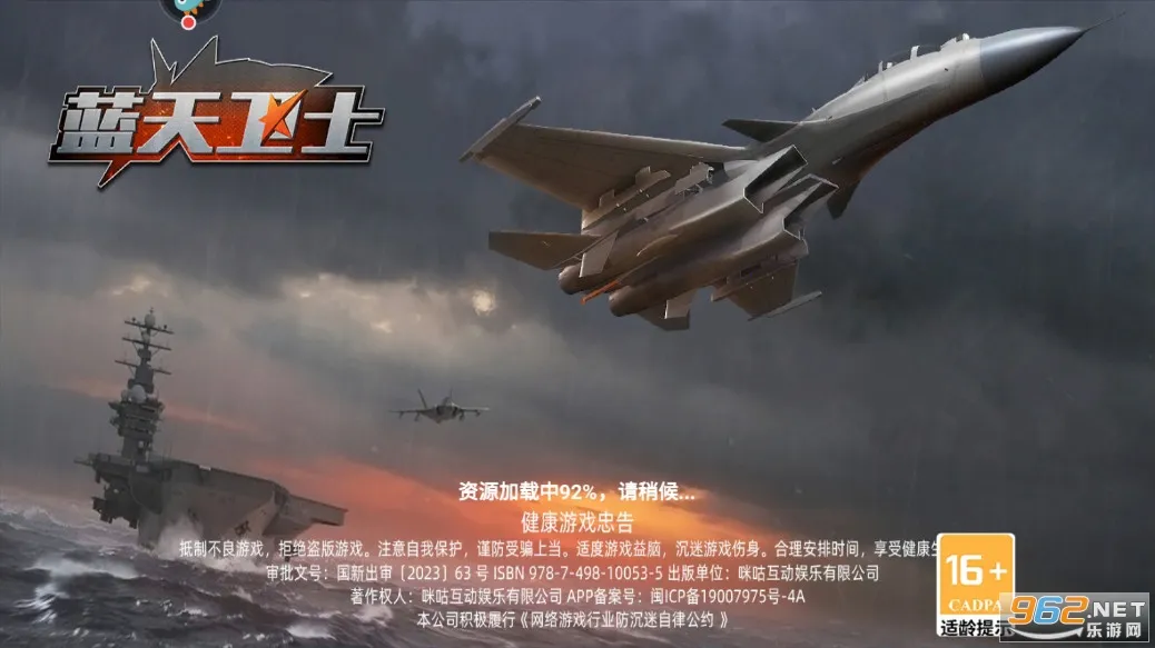 ������ʿ(��ս�������)v1.2.8 ��׿��