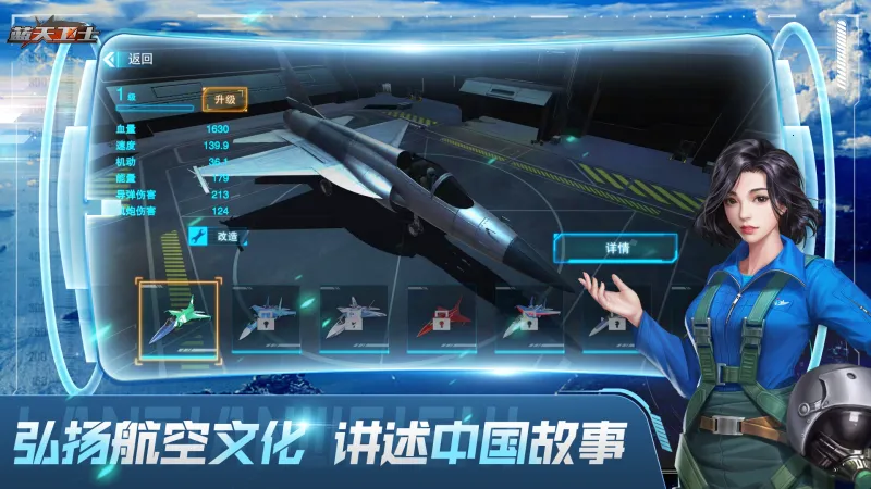 ������ʿ(��ս�������)v1.2.8 ��׿��