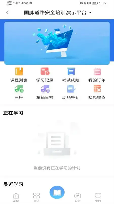 �����Ƶ������ֻ���v3.9.8.10 �ֻ���
