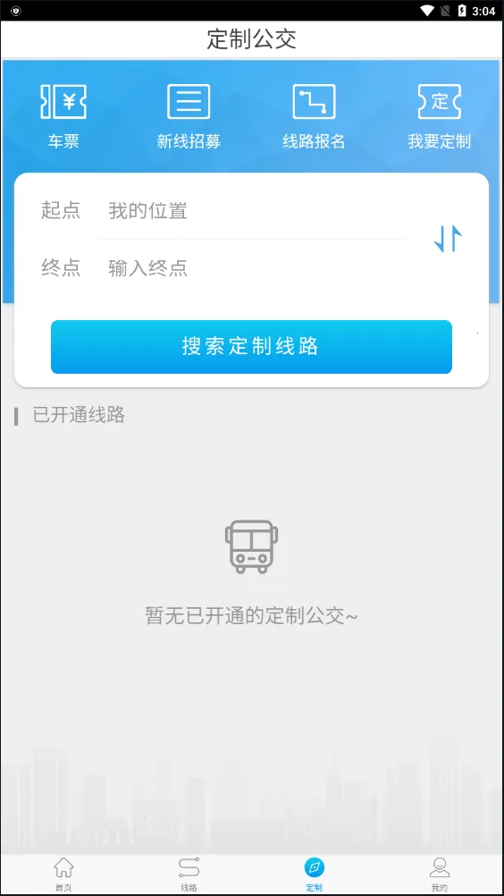�����а�׿���ֻ���v3.1.1 ��Ѱ�