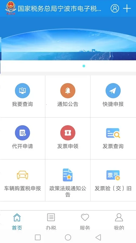 ����˰��v2.37.1 �ٷ�����