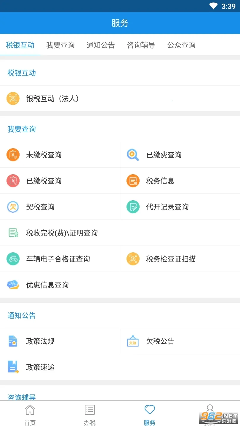����˰��v2.37.1 �ٷ�����