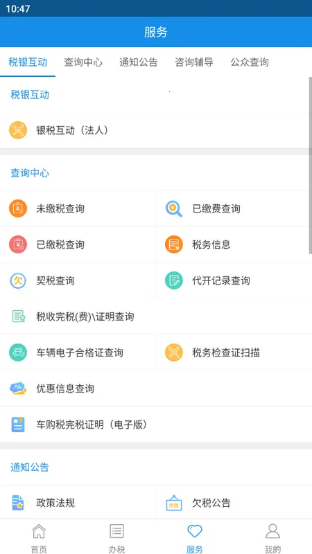 ����˰��v2.37.1 �ٷ�����