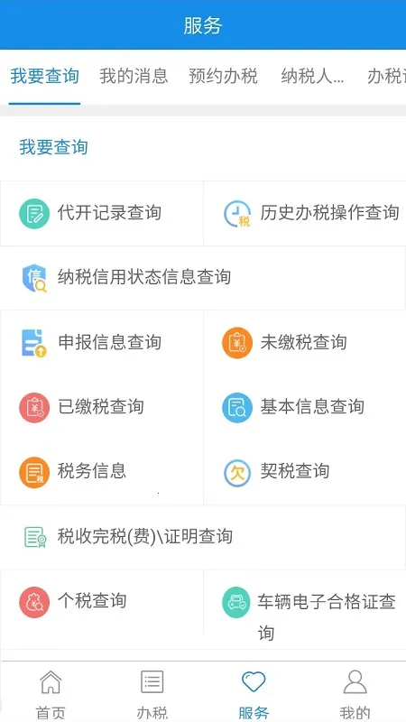����˰��v2.37.1 �ٷ�����
