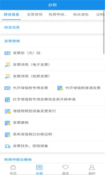 ����˰��v2.37.1 �ٷ�����