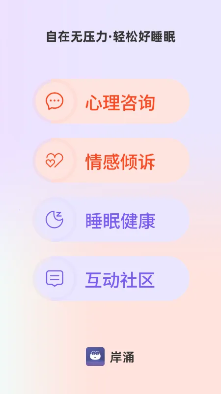 ��ӿ2026���ذ�װv1.0.7 �ֻ���