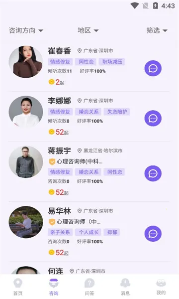 ��ӿ2026���ذ�װv1.0.7 �ֻ���