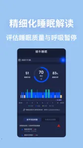 ��ţ˯��2026�ٷ����°汾v6.14.6 ��׿��