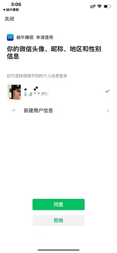 ��ţ˯��2026�ٷ����°汾