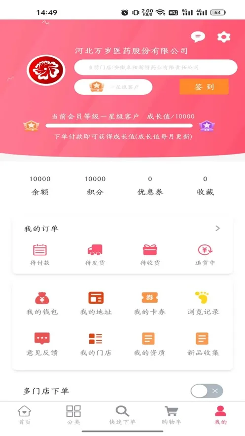 ���꽡��v1.2.6 ��Ѱ�