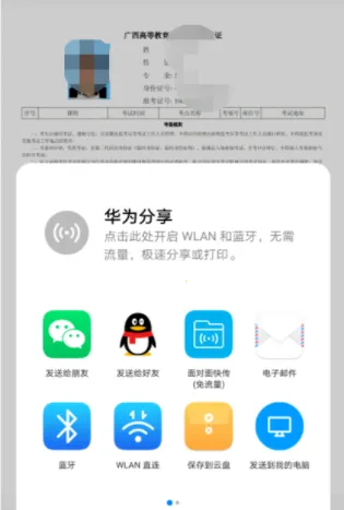 �����Կ�2026�ٷ����°汾