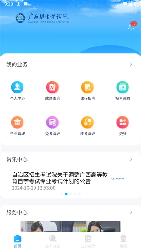 �����Կ�2026�ٷ����°汾v1.5.0 ��Ѱ�