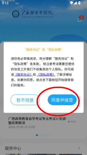 �����Կ�2026�ٷ����°汾