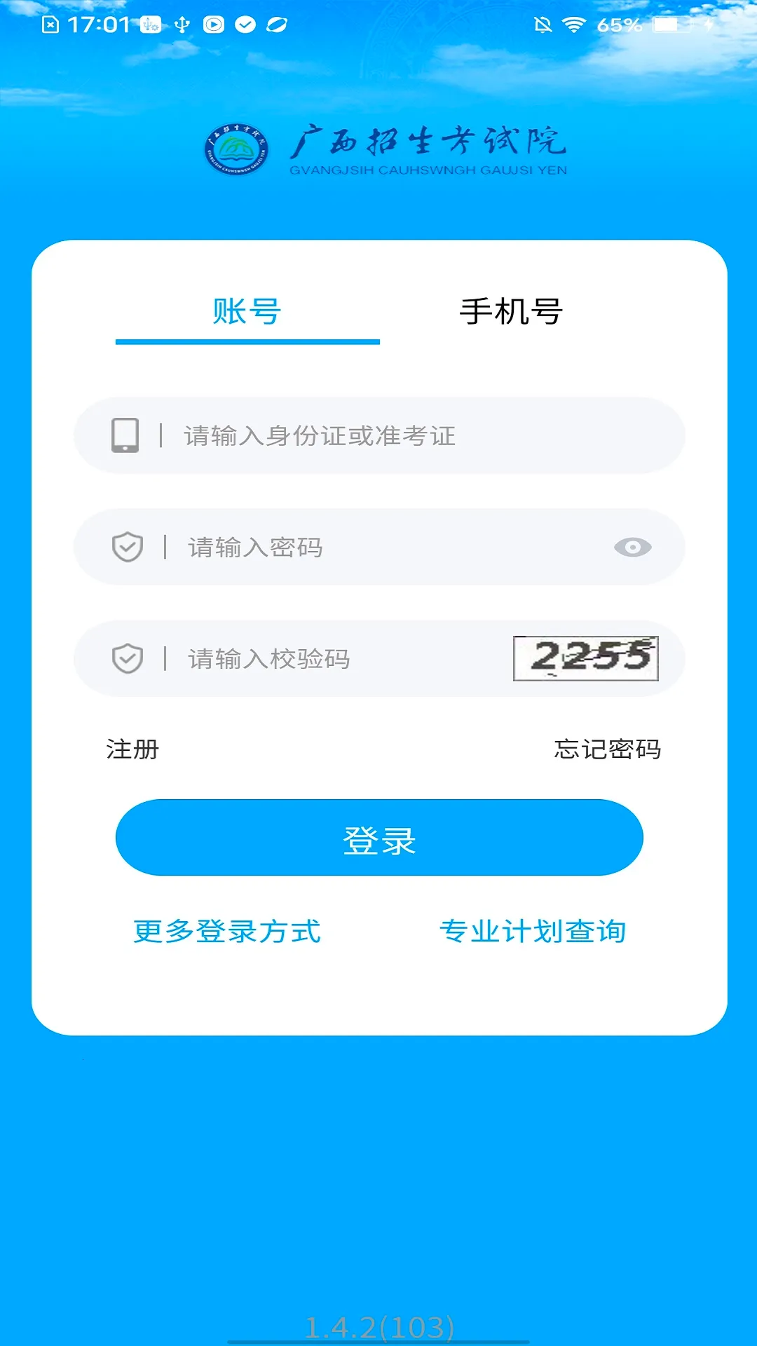 �����Կ�2026�ٷ����°汾v1.5.0 ��Ѱ�