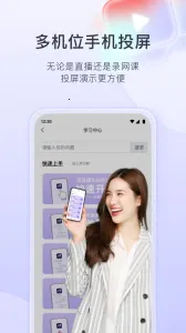 ֱ���Ӽ�(����ֱ������)v9.9.3 ��Ѱ�