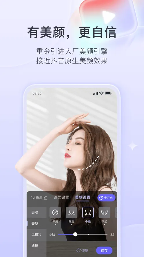 ֱ���Ӽ�(����ֱ������)v9.9.3 ��Ѱ�