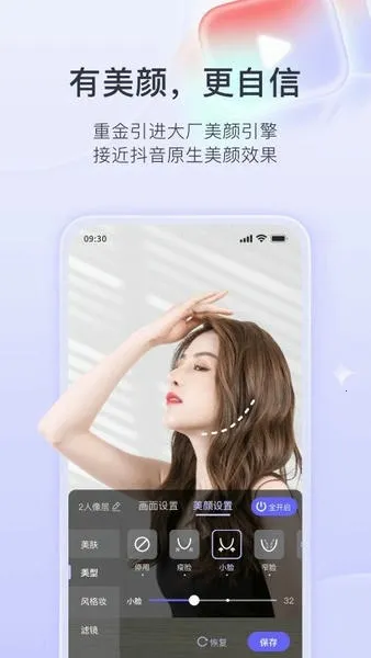ֱ���Ӽ�(����ֱ������)v9.9.3 ��Ѱ�