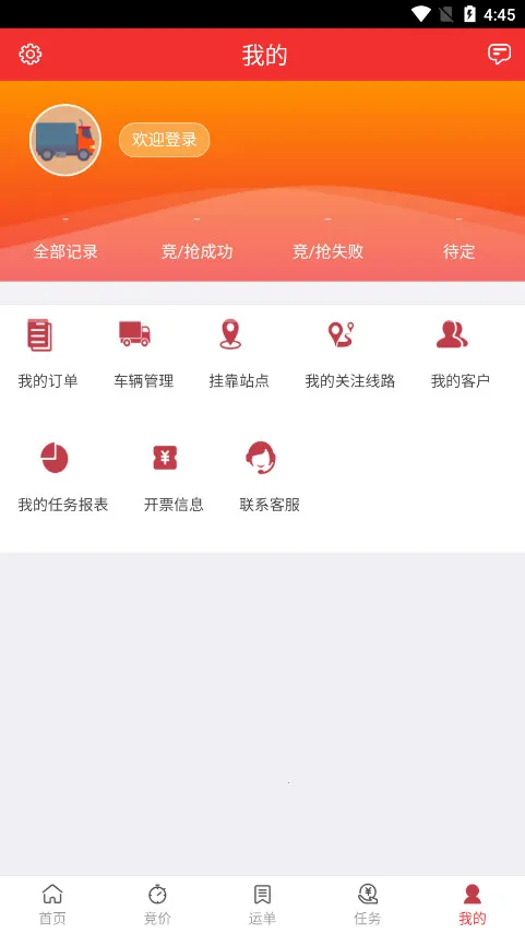 ��·ͨ��׿���ֻ���v2.2.3 �ٷ�����