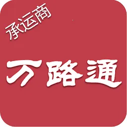 ��·ͨ��׿���ֻ���v2.2.3 �ٷ�����