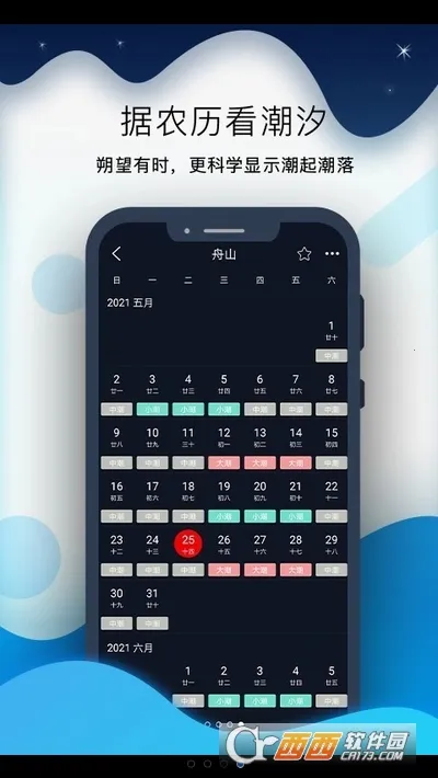 ȫ��ϫPro2026�ٷ����°汾v2.3.3 ��Ѱ�