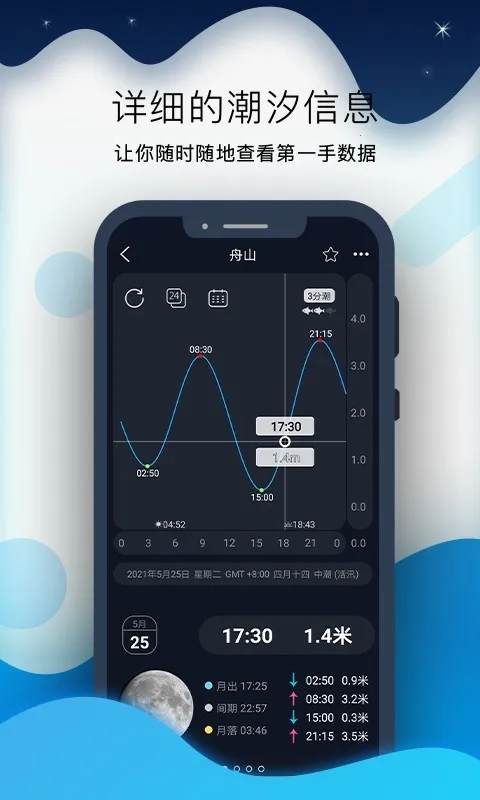 ȫ��ϫPro2026�ٷ����°汾v2.3.3 ��Ѱ�
