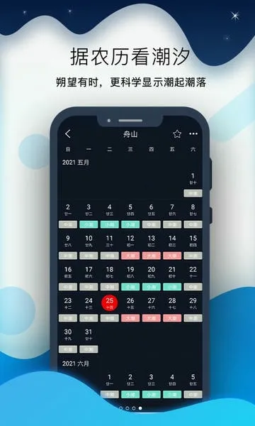 ȫ��ϫPro2026�ٷ����°汾