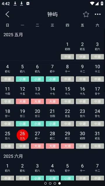 ȫ��ϫPro2026�ٷ����°汾