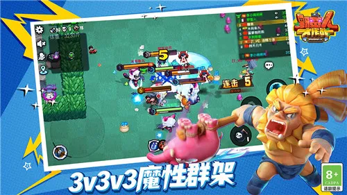 Ұ���˴���ս2026����v1.0.650 �ٷ�����