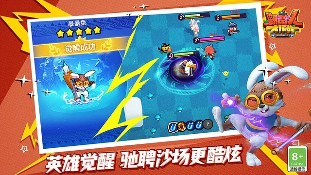 Ұ���˴���ս2026����v1.0.650 �ٷ�����