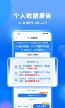 ��������(���ò�ѯƽ̨)v7.0.2 ��׿��