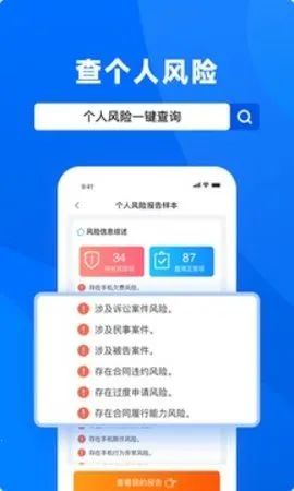��������(���ò�ѯƽ̨)v7.0.2 ��׿��