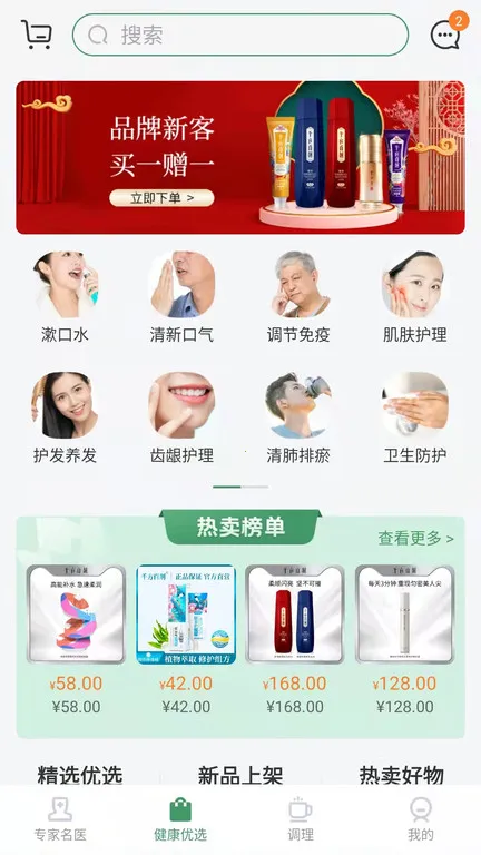 ���ҽ�ٰ�׿���ֻ���V2.3.0 �ֻ���