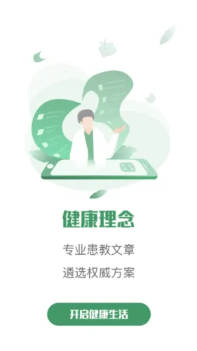���ҽ�ٰ�׿���ֻ���