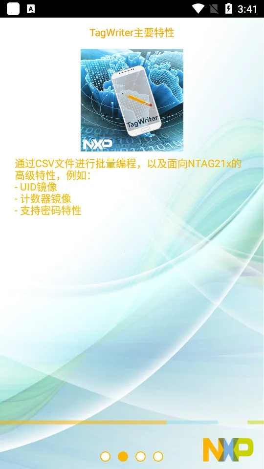 TagWriter2026���ذ�װv4.8.9 ��׿��