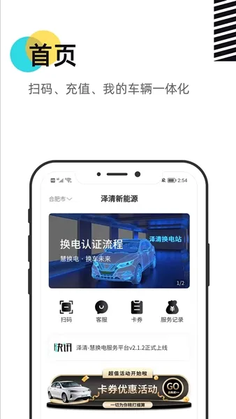 �ۻ���2026�ٷ����°汾v2.0.1 �ٷ�����