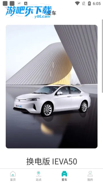 �ۻ���2026�ٷ����°汾v2.0.1 �ٷ�����