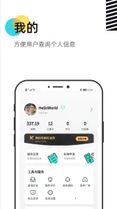 �ۻ���2026�ٷ����°汾v2.0.1 �ٷ�����