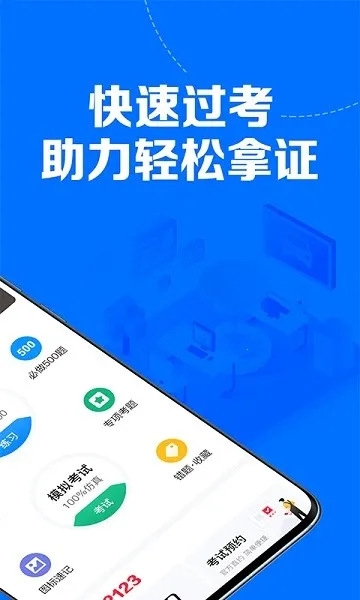 51С���鰲׿���ֻ���