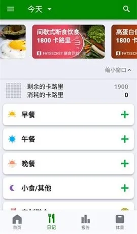 ��·�������(������ʳ����)v9.36.0.3 �ٷ�����