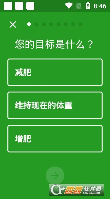 ��·�������(������ʳ����)v9.36.0.3 �ٷ�����