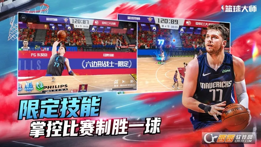 NBA�����ʦ2026�ٷ�����v5.8.2 �ֻ���