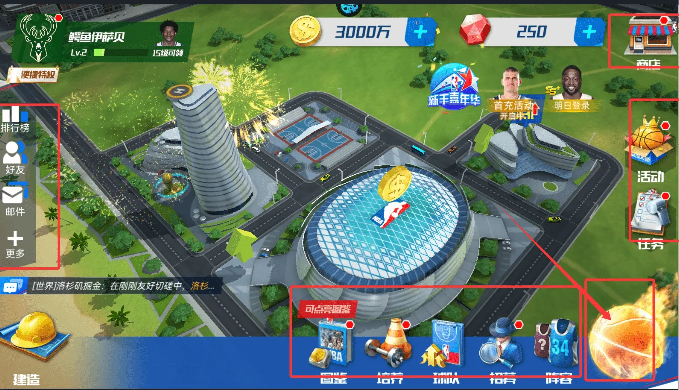 NBA�����ʦ2026�ٷ�����