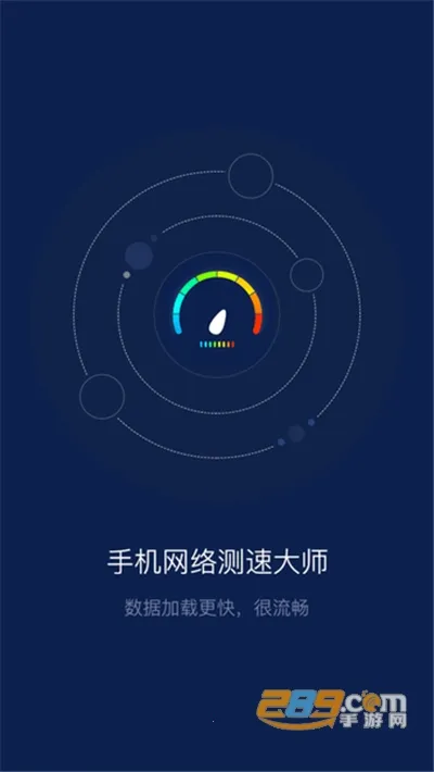 ������ٴ�ʦv5.4.0 ��׿��